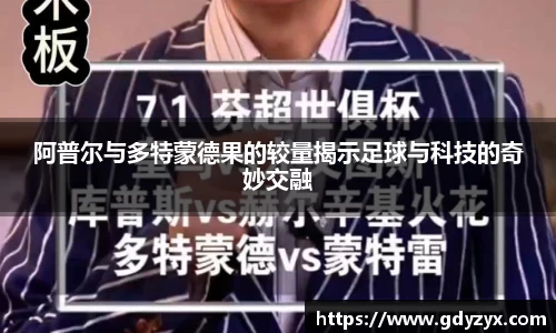 多宝电竞官网