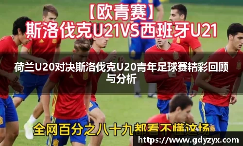多宝电竞