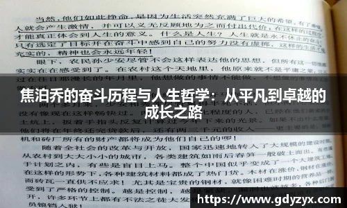多宝电竞
