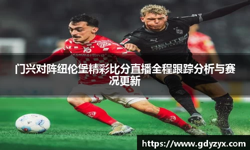 多宝电竞官网